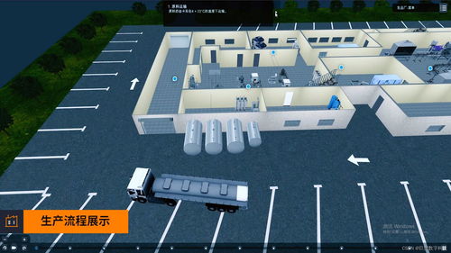 打造未來制造新范式 鄭州數字孿生智能工廠與3D可視化整體解決方案