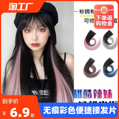 假發(fā)風(fēng)靡 年輕人網(wǎng)購新風(fēng)潮的背后